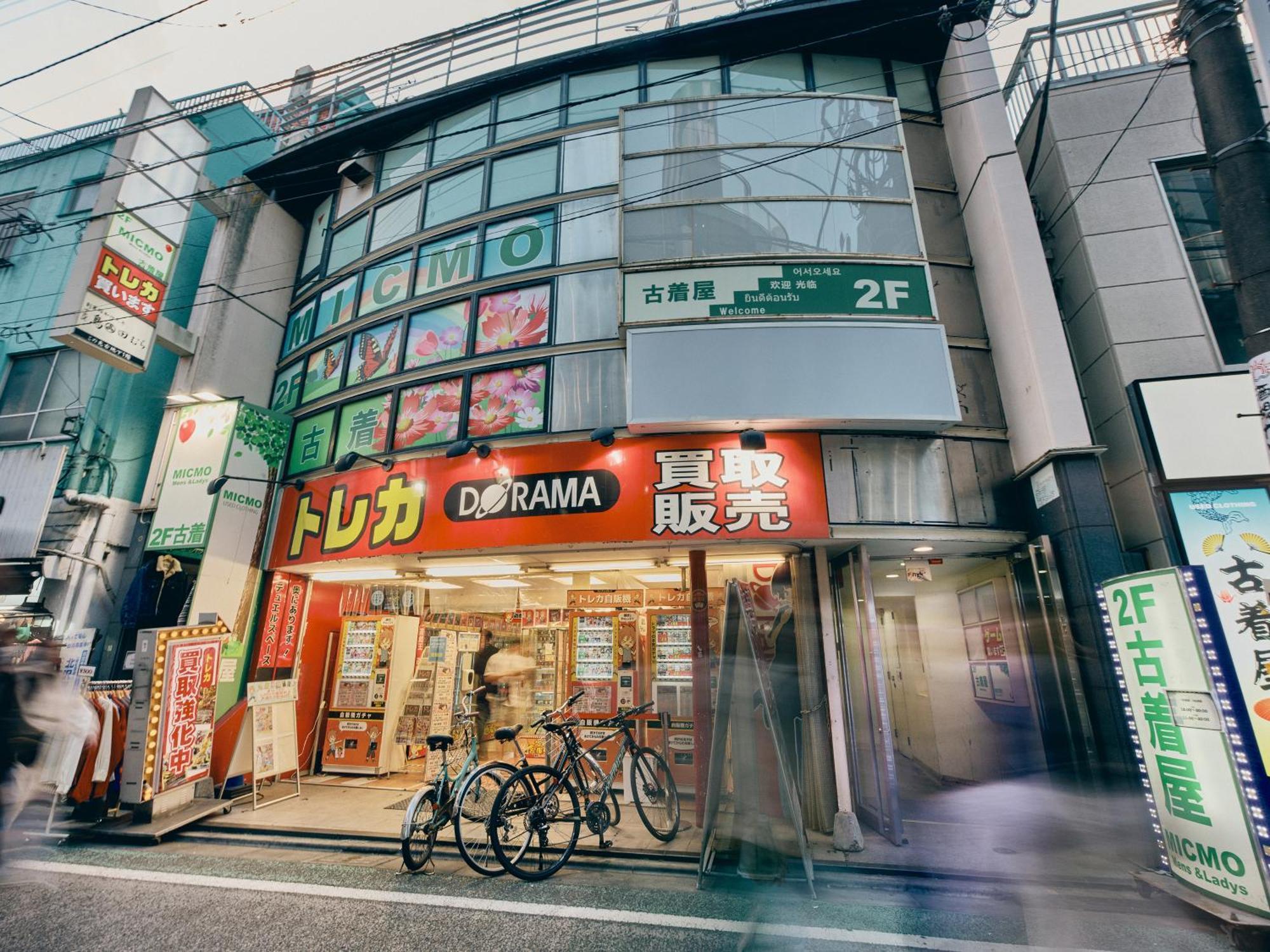 Ferienwohnung Illi Com Shimokitazawa Präfektur Tokio Exterior foto