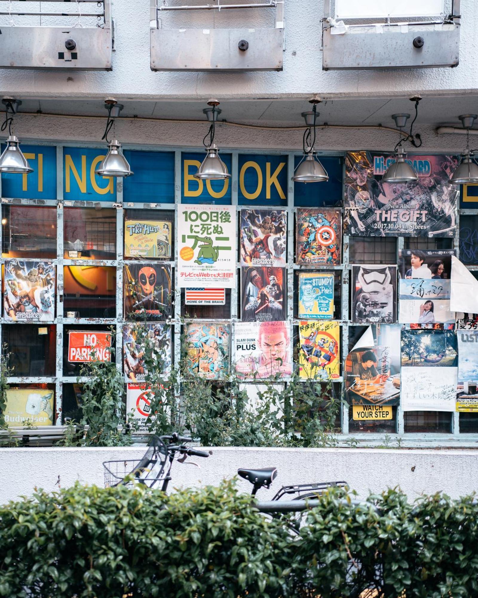 Ferienwohnung Illi Com Shimokitazawa Präfektur Tokio Exterior foto